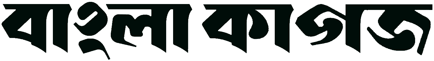 scriptForHost